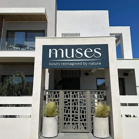 Aparthotel Muses *